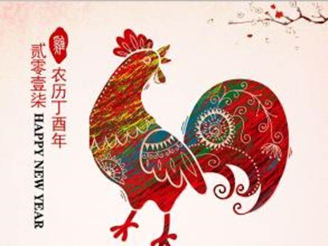 Happy New Year of the Rooster!