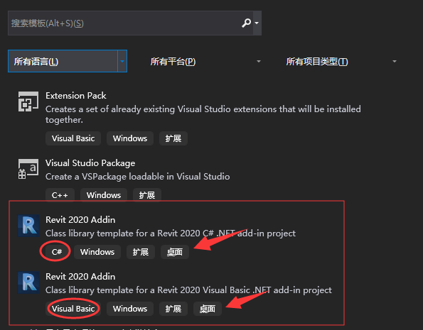 Template Tags for Visual Studio 2019